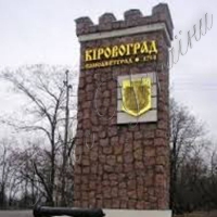 Кіровоград запропонують перейменувати на Кропивницький